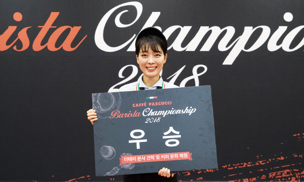 우승자 도심공항터미널점 김민정 부점장