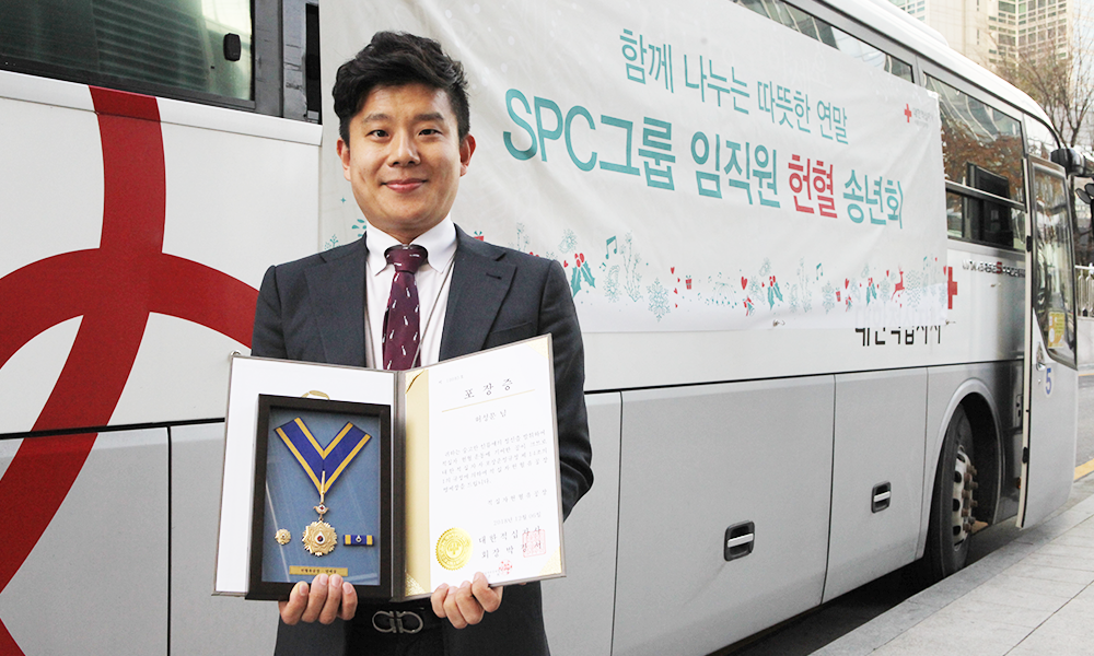 기념감사패를 받은 허성문 과장