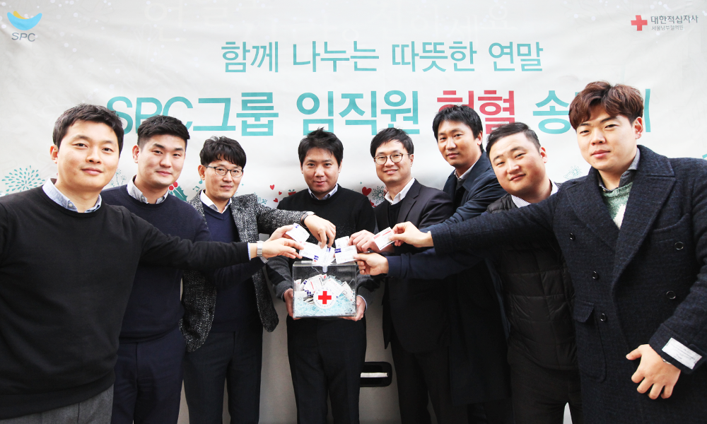 헌혈증서를 기부하는 SPC임직원