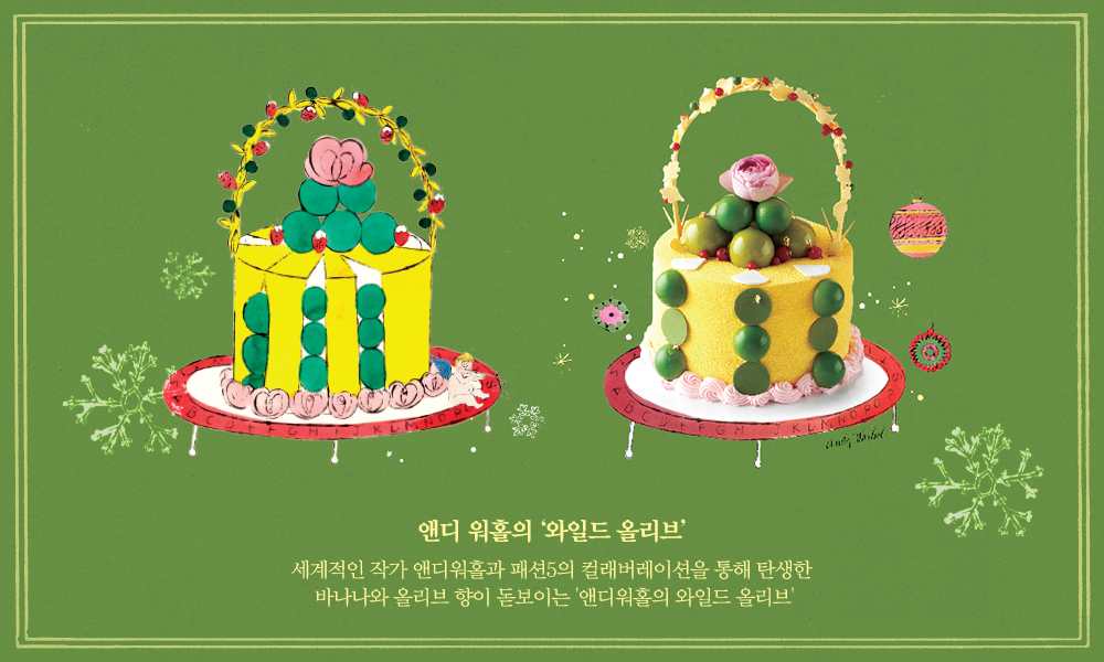 패션5x앤디워홀 제품2