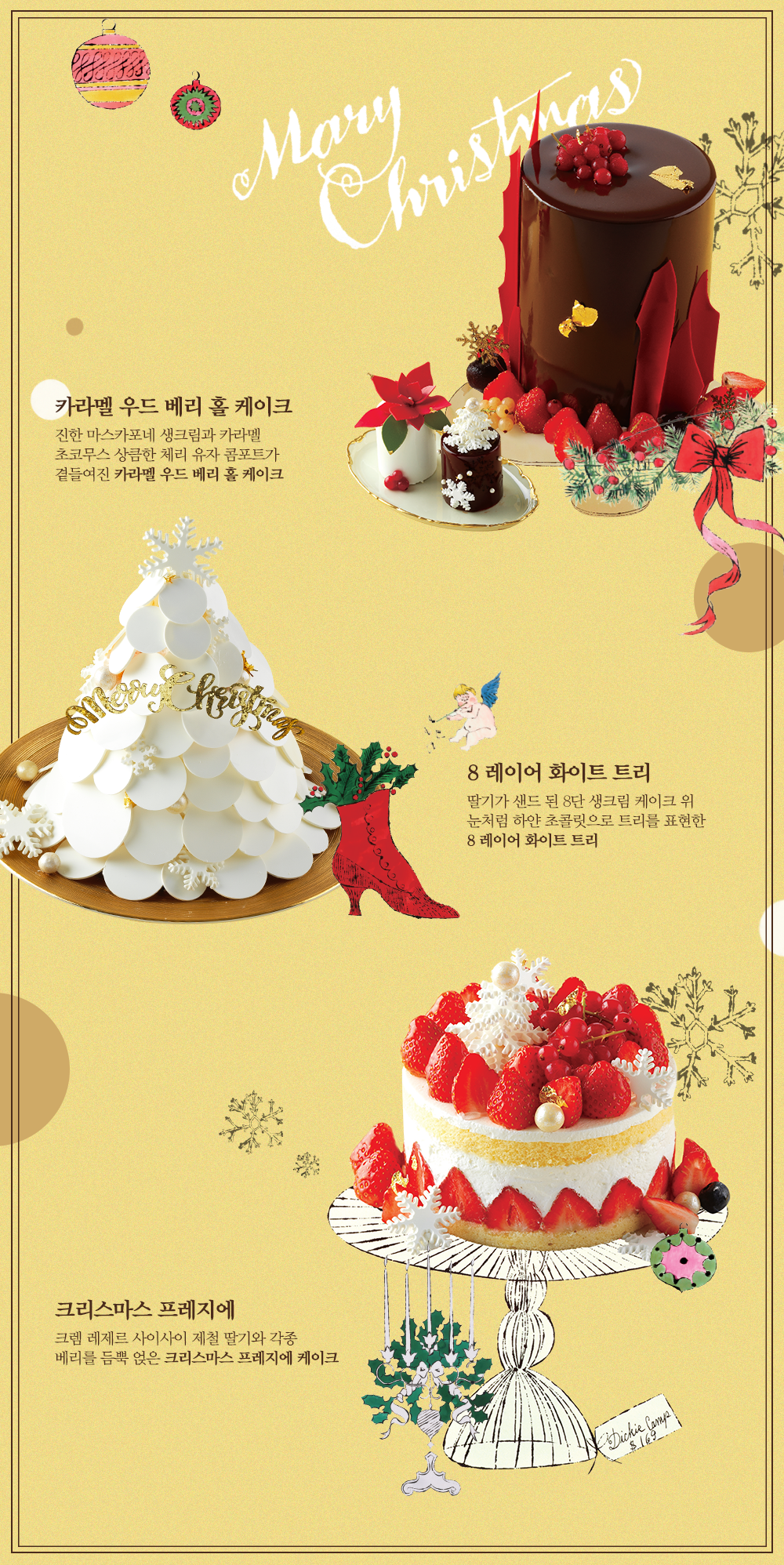 패션5x앤디워홀 제품3