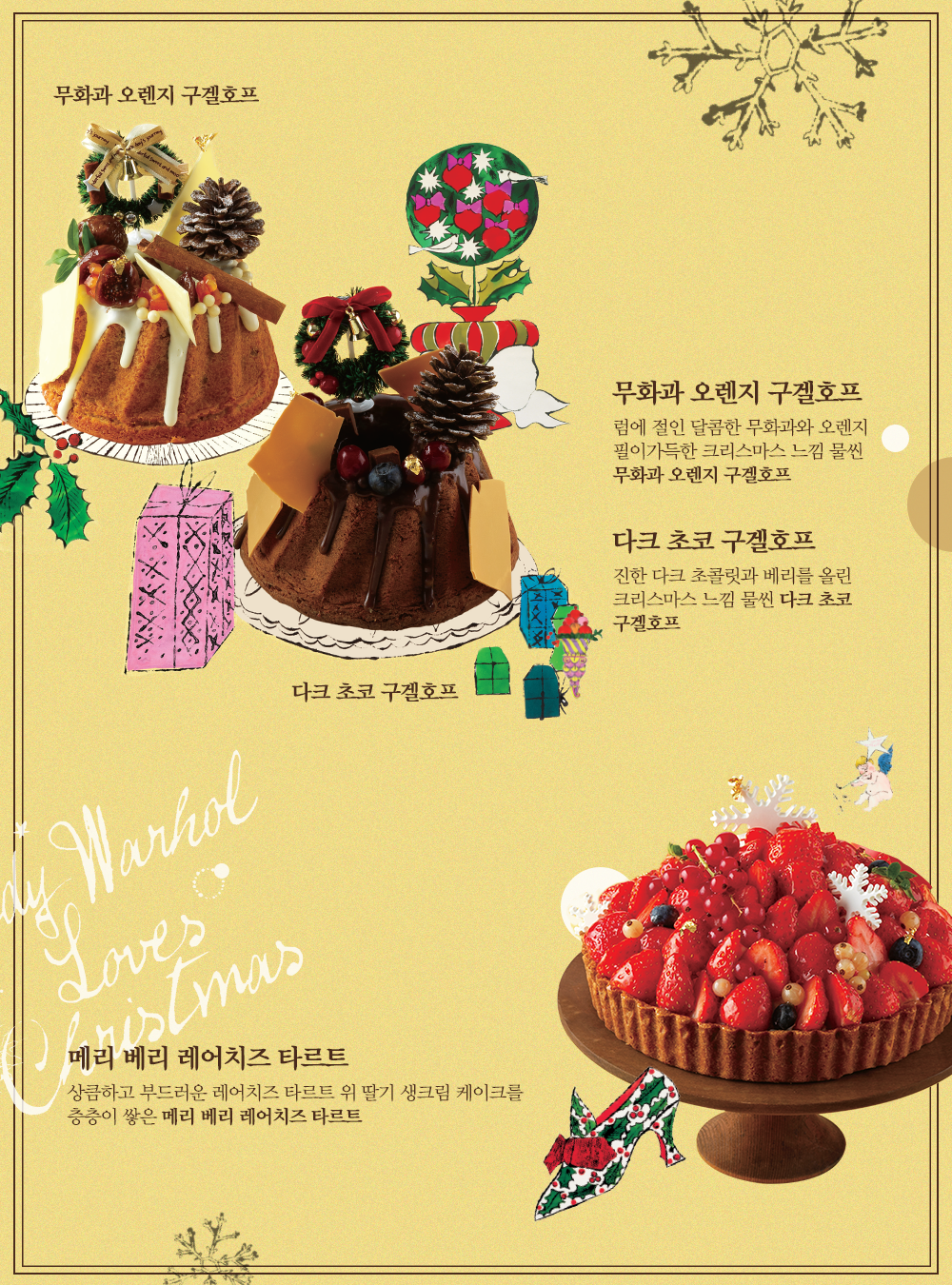 패션5x앤디워홀 제품4