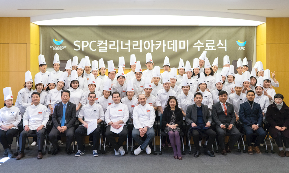 컬리너리 아카데미 참여 방법