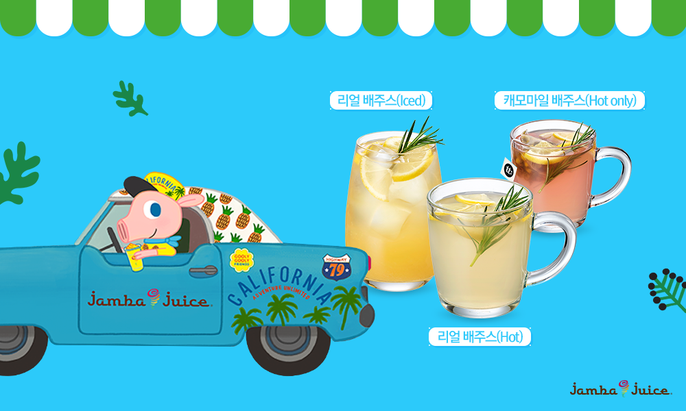 ‘굴리굴리 프렌즈’ 제품5