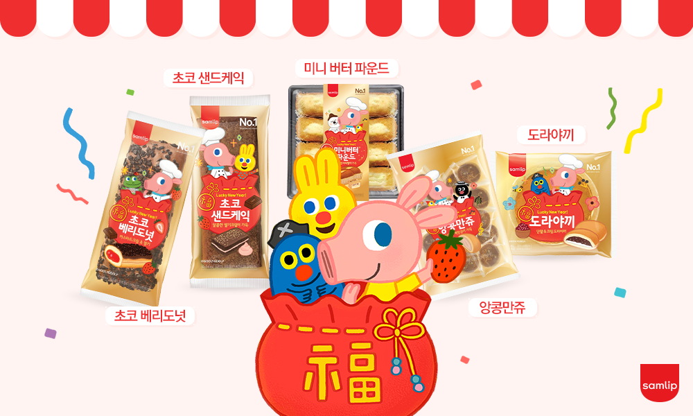 ‘굴리굴리 프렌즈’ 제품6