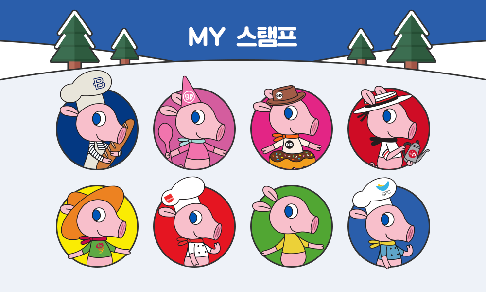 ‘해피앱 스탬프 투어’