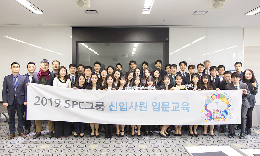 SPC그룹 47기 신입사원