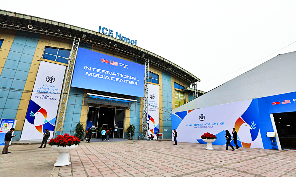 국제미디어센터