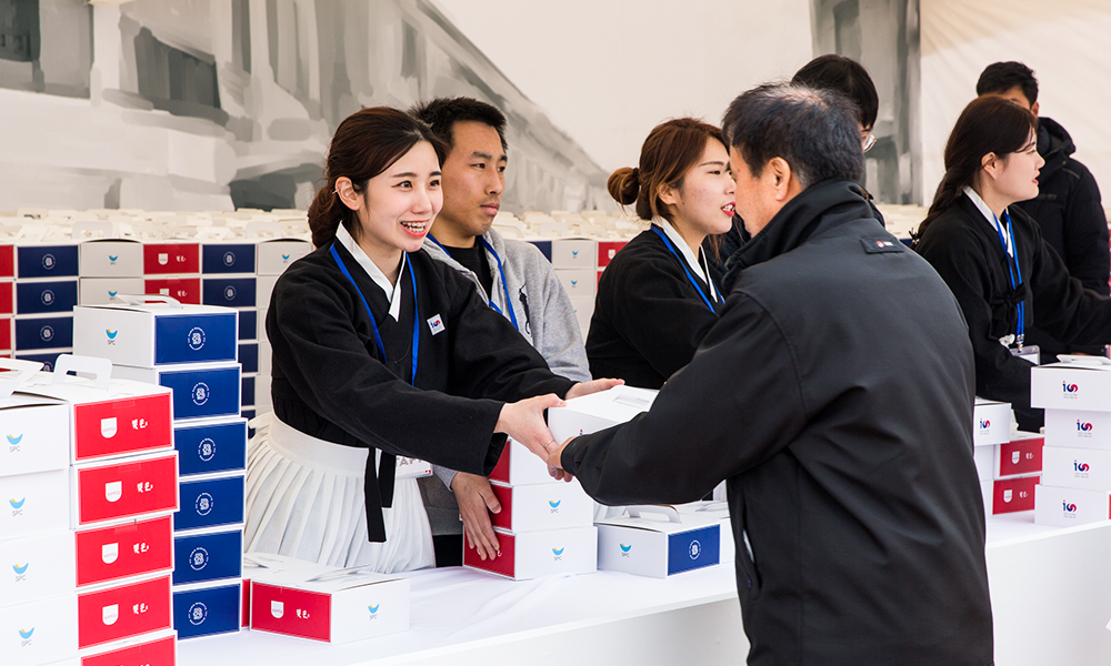 기프트 박스 전달