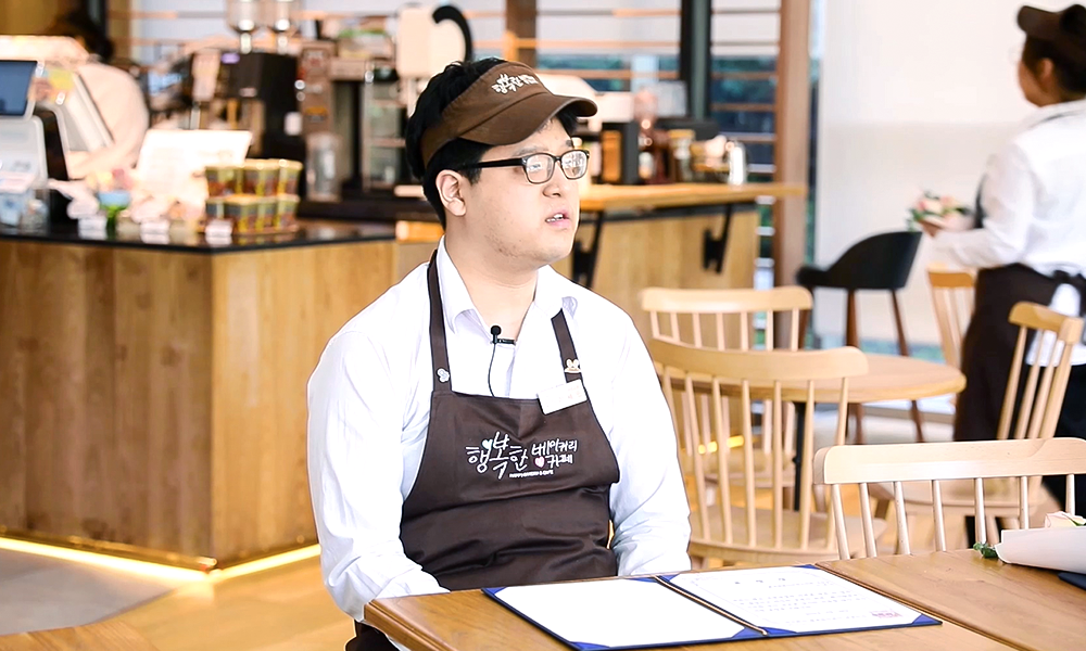 이세민 바리스타