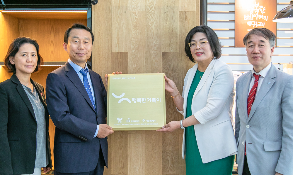행복한 거북이 현판식