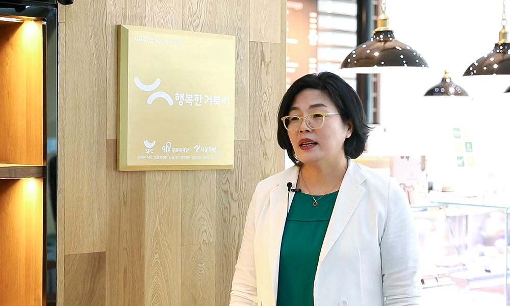 행복한거북이 윤미라 대표