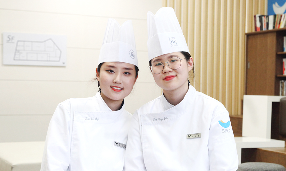 베이커리학과 인터뷰