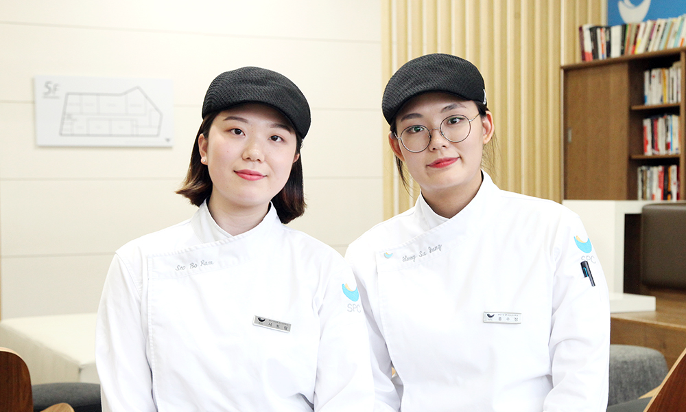 외식조리학과 인터뷰