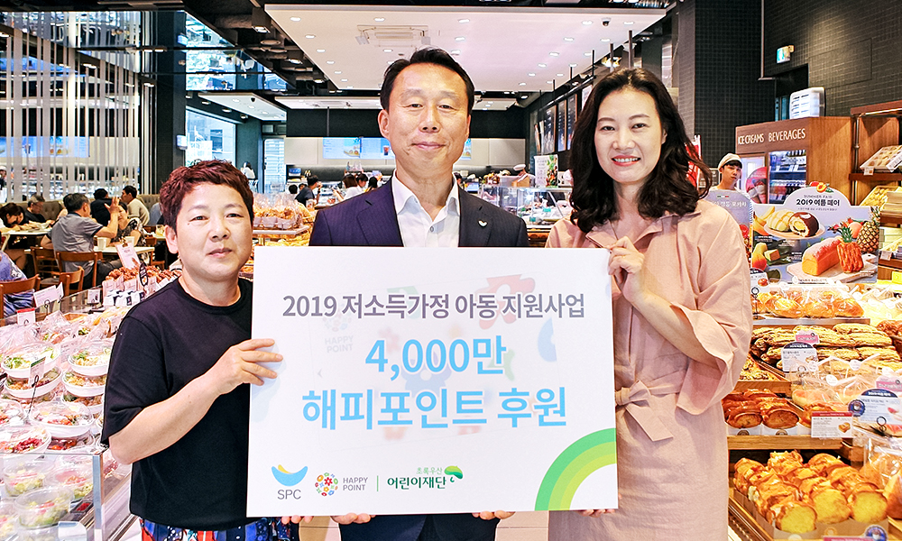 해피포인트 후원 2