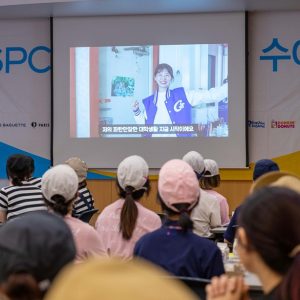 제16회 SPC 행복한 장학금 수여식