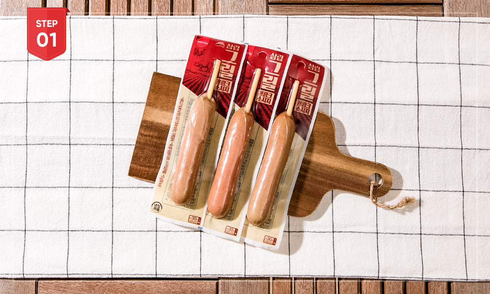 그릭슈바인 소시지