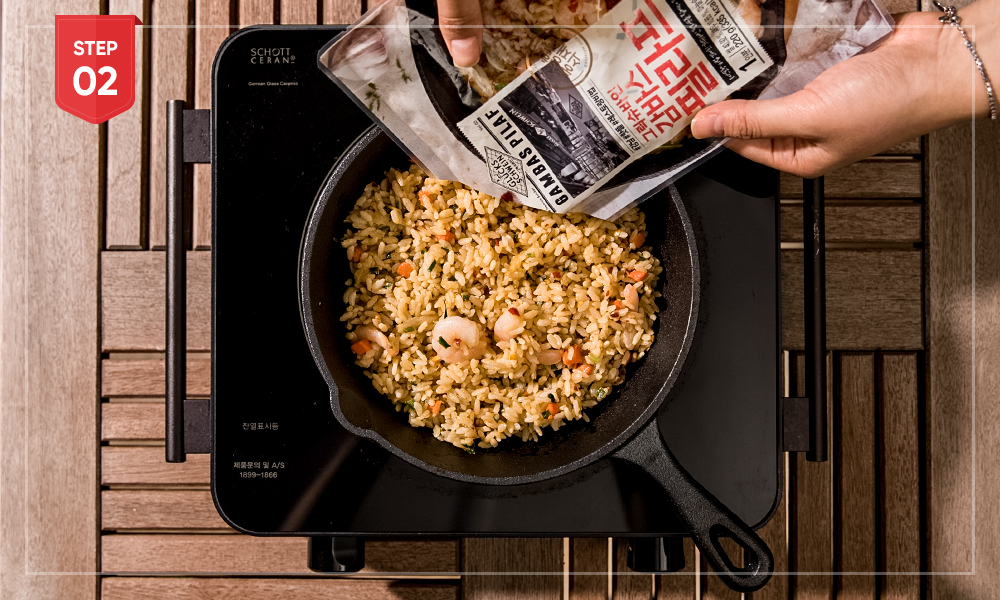 그릭슈바인 필라프