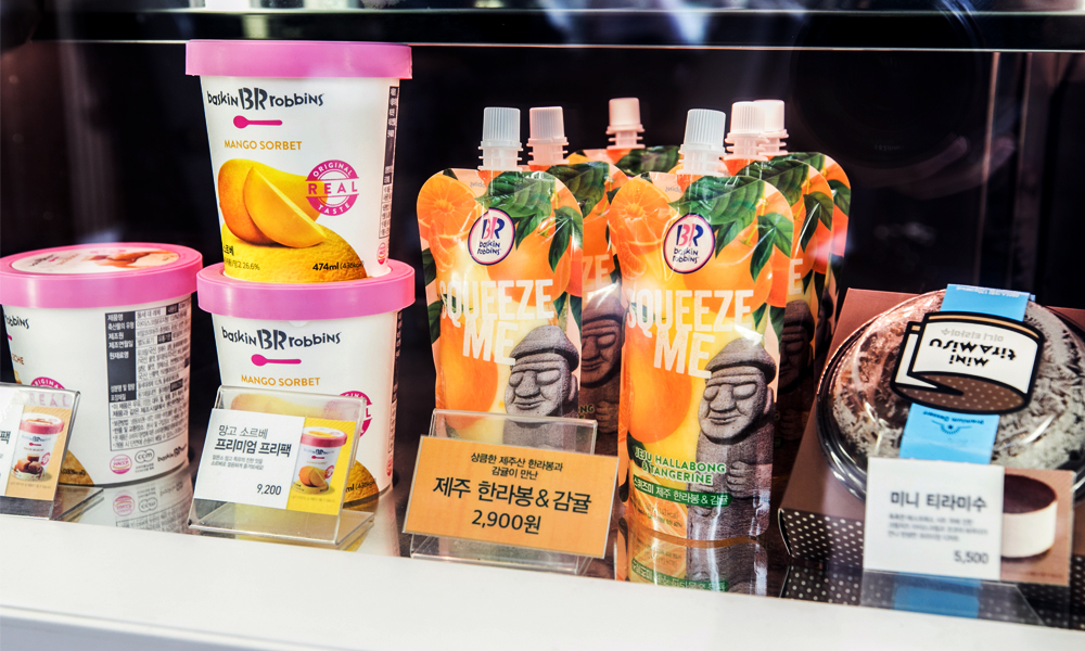 배스킨라빈스 스퀴즈미