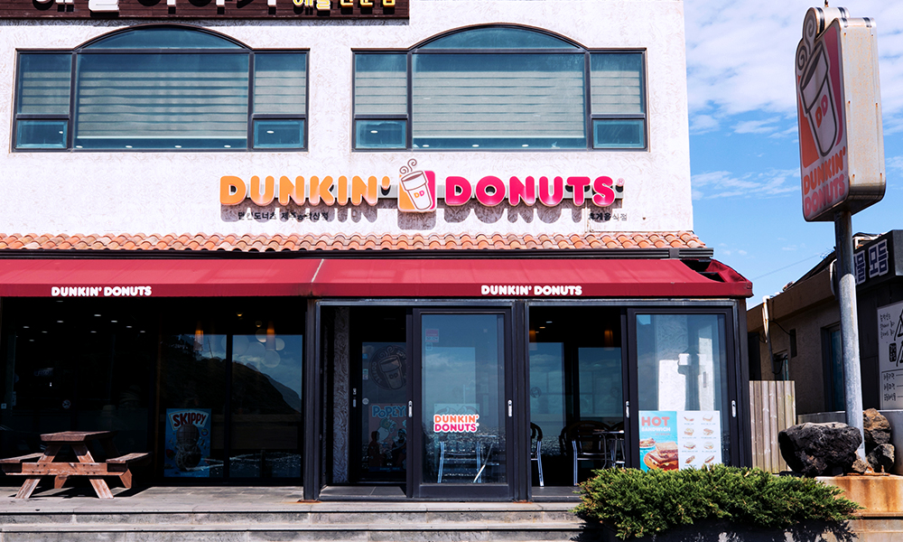 던킨도너츠 제주송악산점