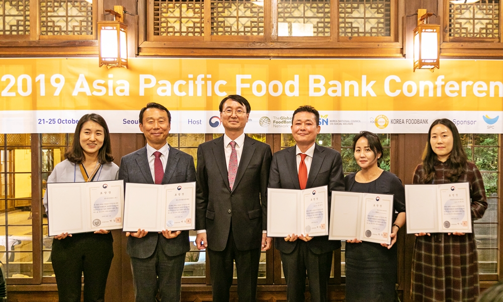 아태푸드뱅크 컨퍼런스