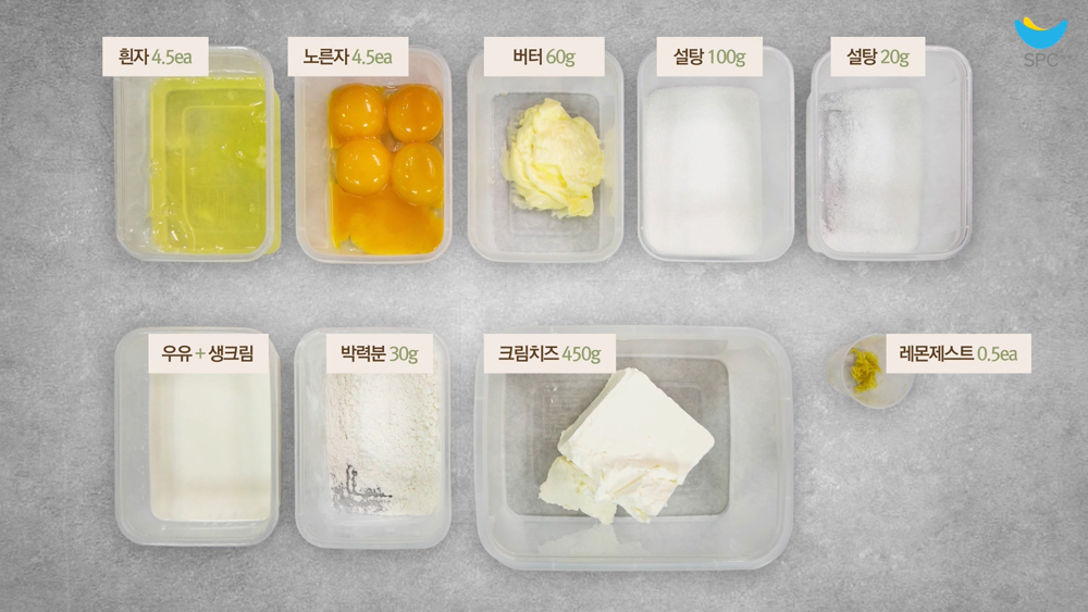 수플레치즈케이크