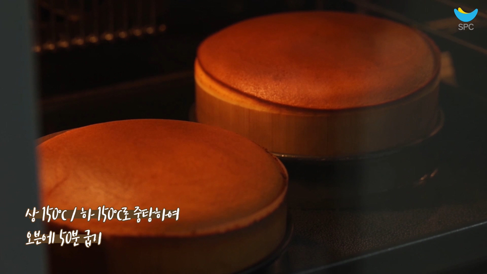 수플레치즈케이크