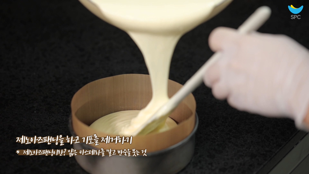 수플레치즈케이크