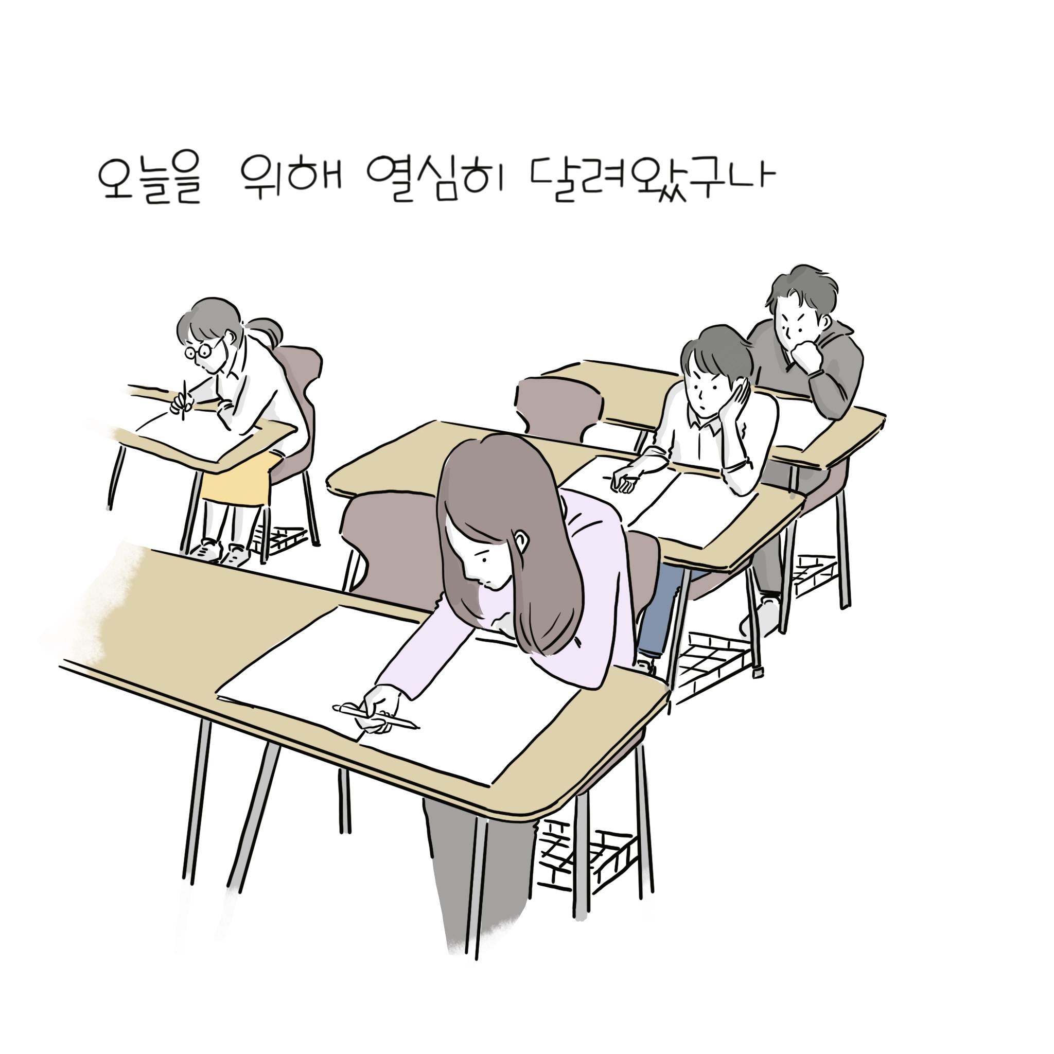 조이작가 웹툰