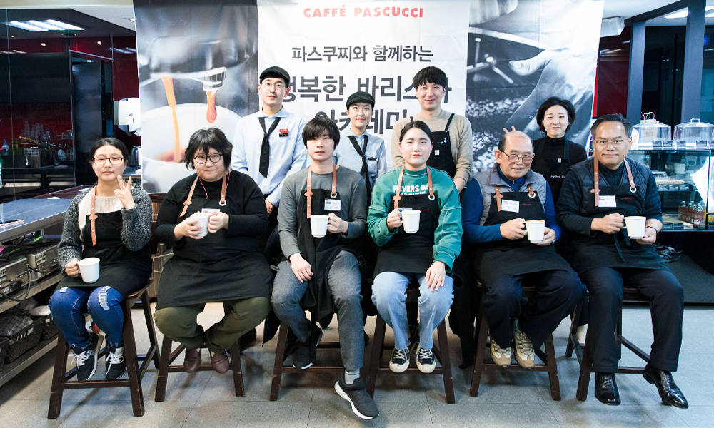 행복한 바리스타 아카데미