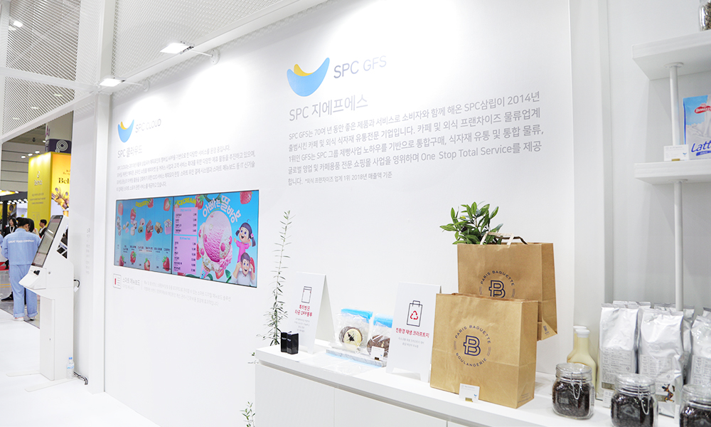 2019 서울카페쇼