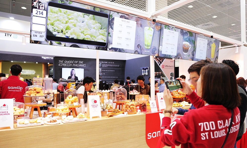2019 서울카페쇼