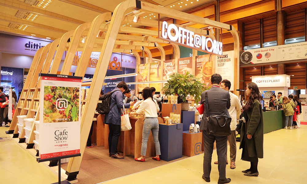 2019 서울카페쇼