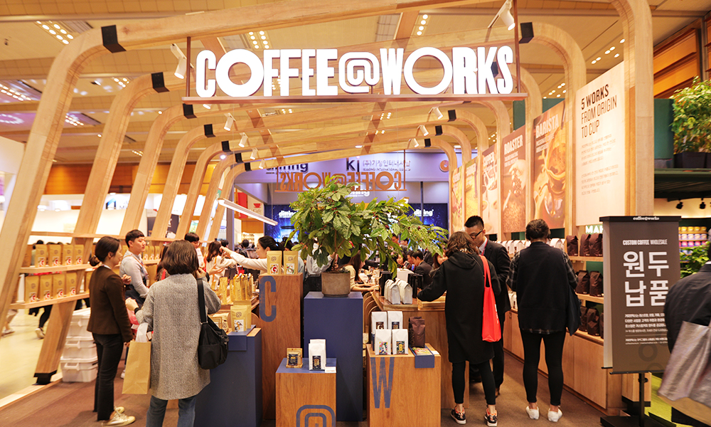 2019 서울카페쇼