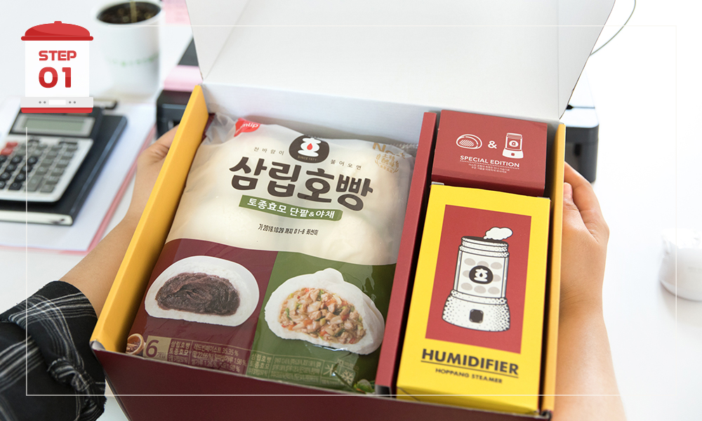 삼립호빵 미니가습기 1