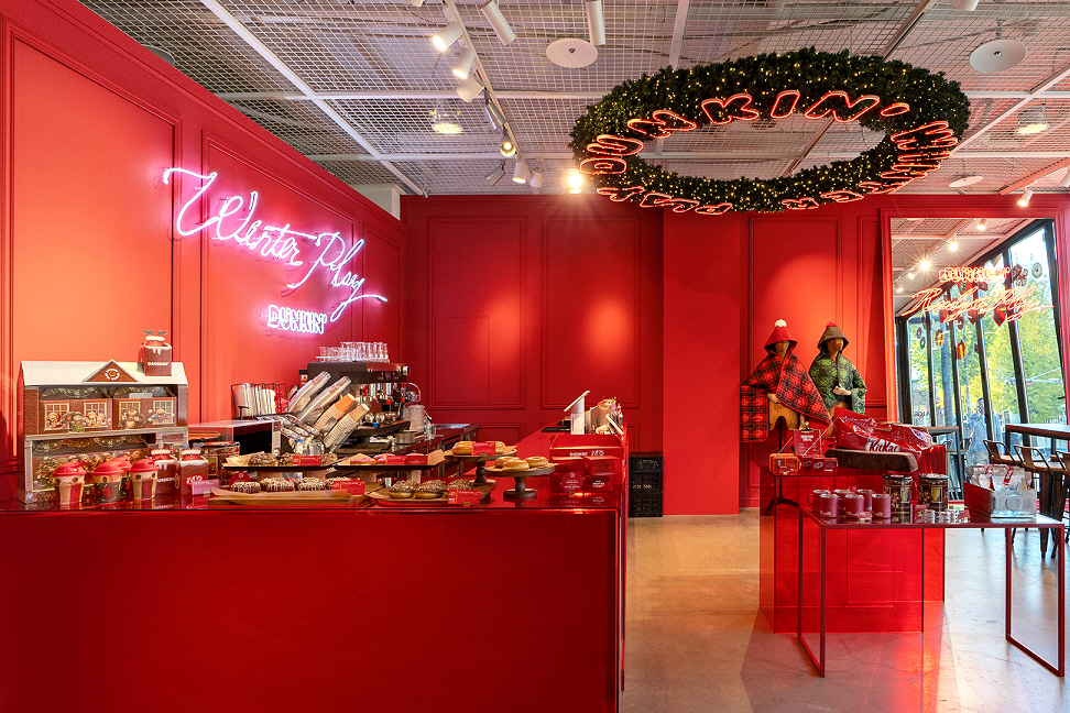 비이커한남 던킨