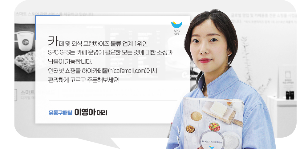 2019 서울카페쇼