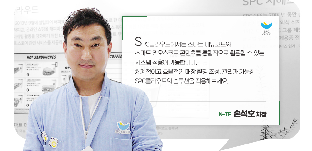 2019 서울카페쇼 인터뷰