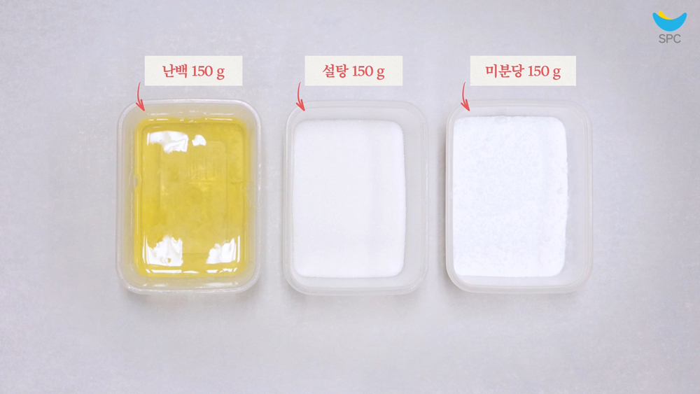 파블로바 만들기