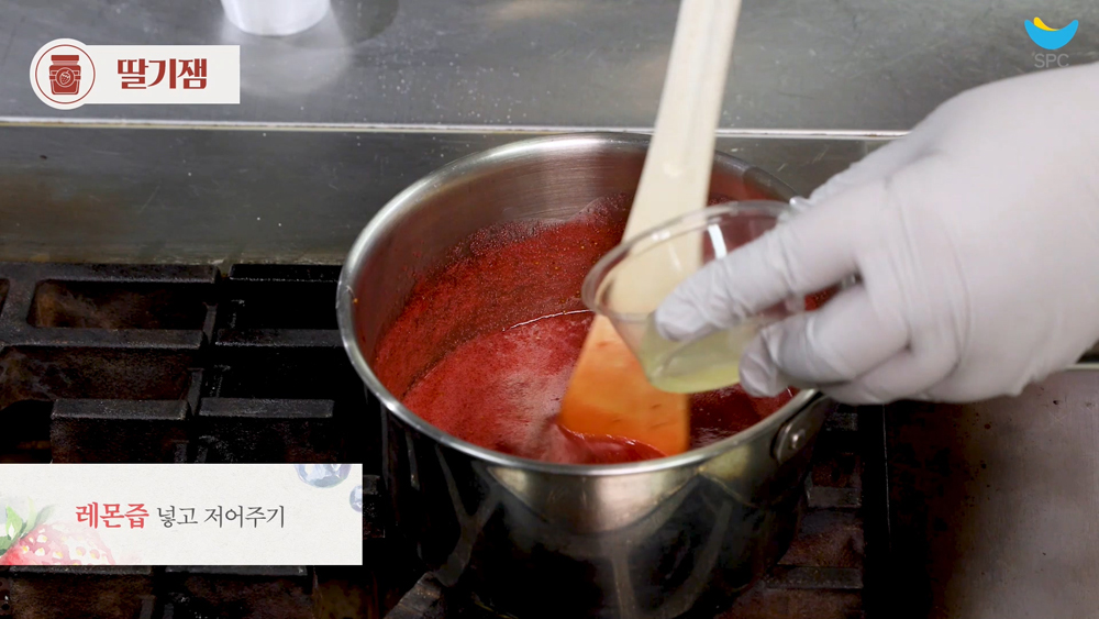 파블로바 만들기