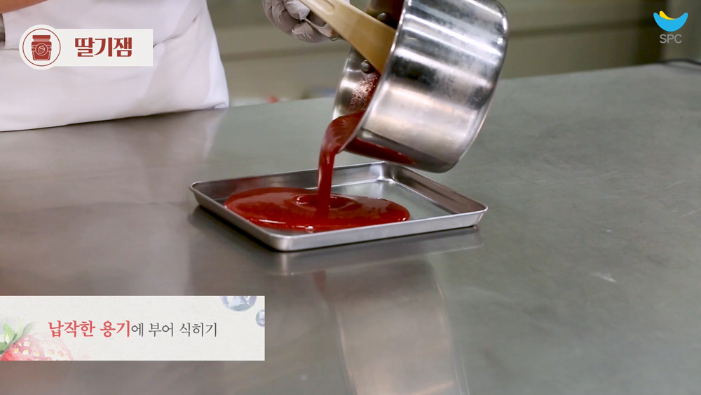 파블로바 만들기