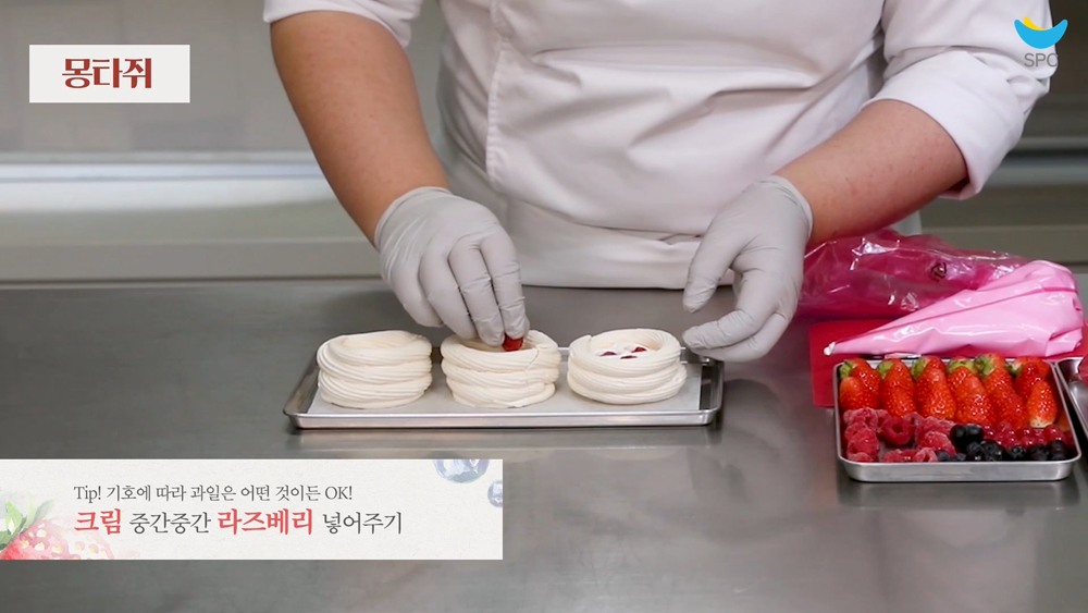 파블로바 만들기