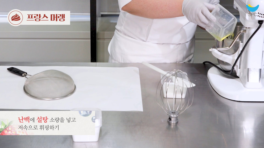 파블로바 만들기