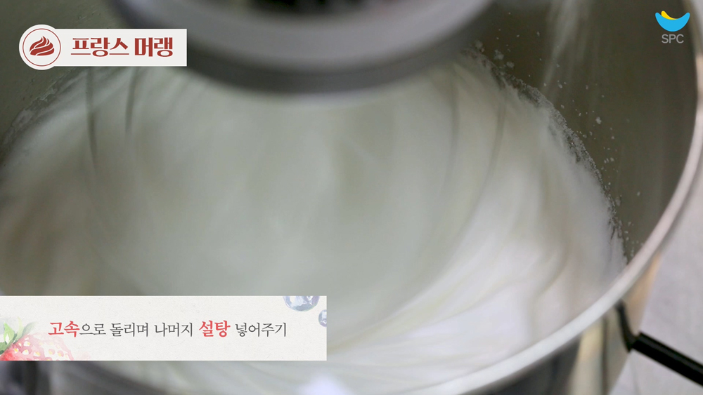 파블로바 만들기