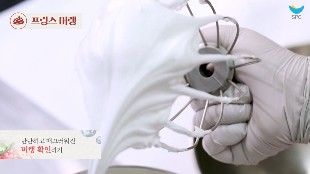 파블로바 만들기