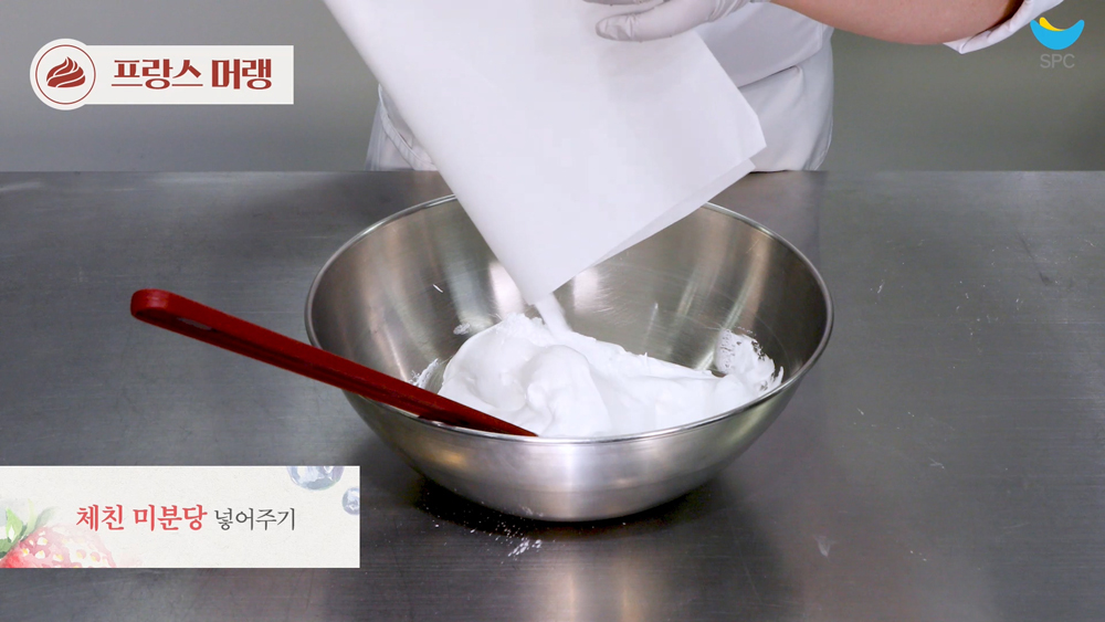 파블로바 만들기