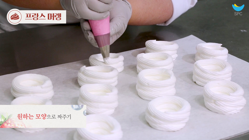 파블로바 만들기