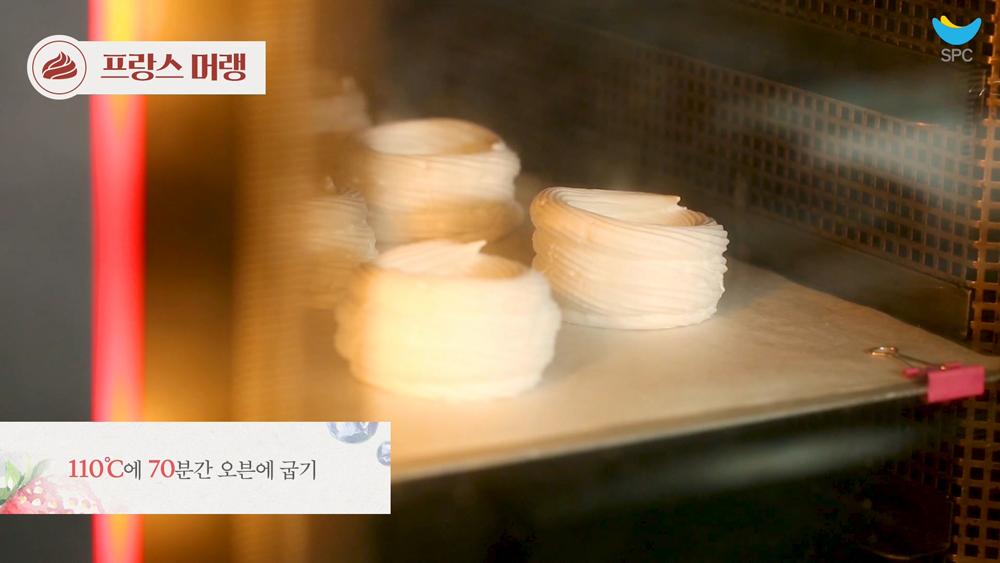 파블로바 만들기