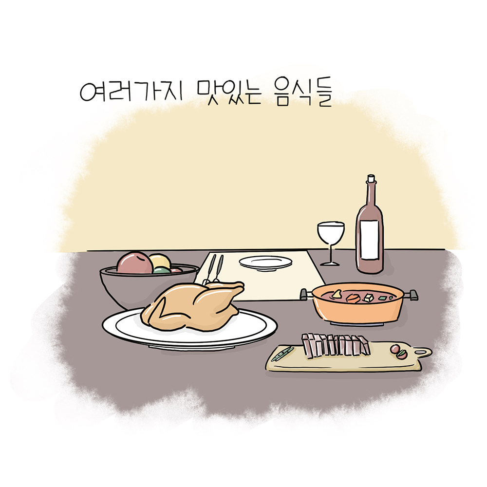 웹툰 크리스마스2