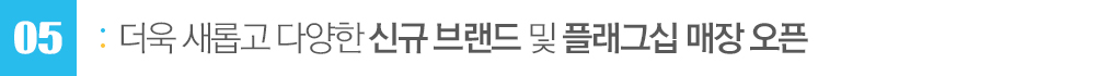 매장소개 제목